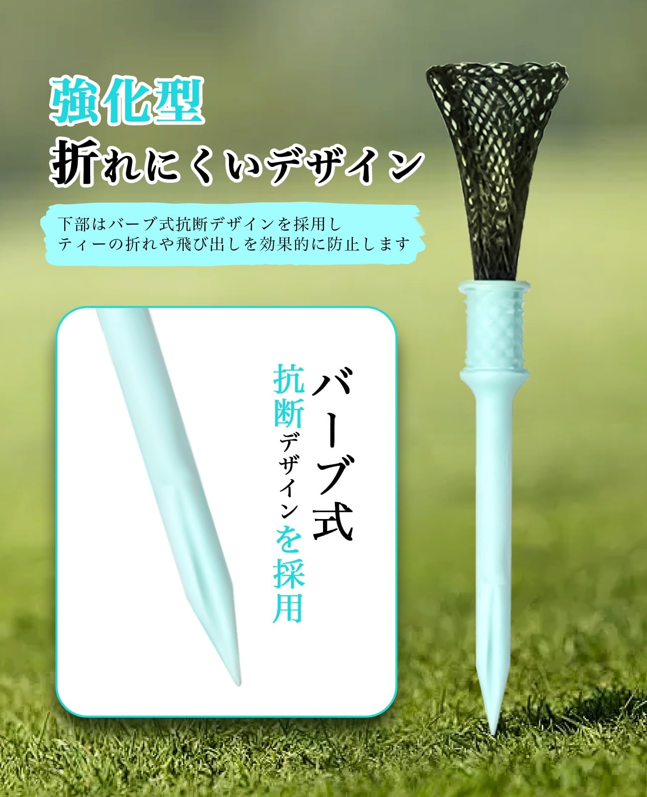 Amazon | SINNMAO 旋風ゴルフティー 6本入 ゴルフ用 モノフィラメント